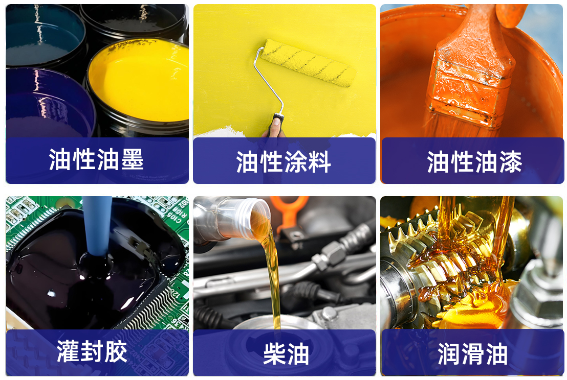 油性消泡劑