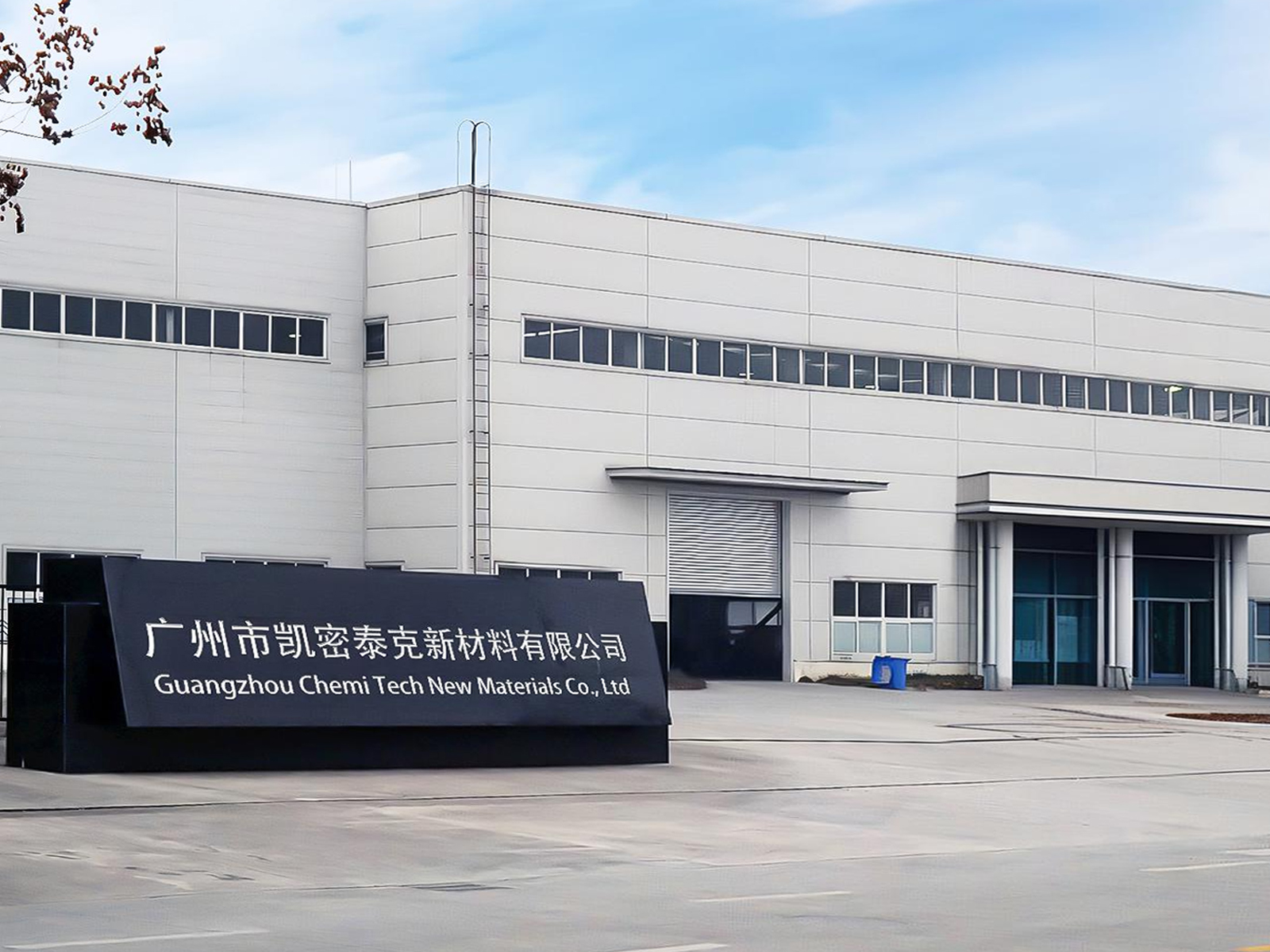 消泡劑廠家
